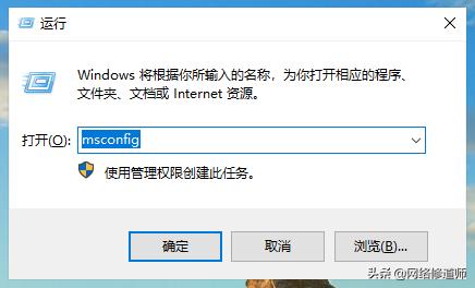 win10开机黑屏有鼠标安全模式修复,win10电脑睡眠后无法开机一直黑屏