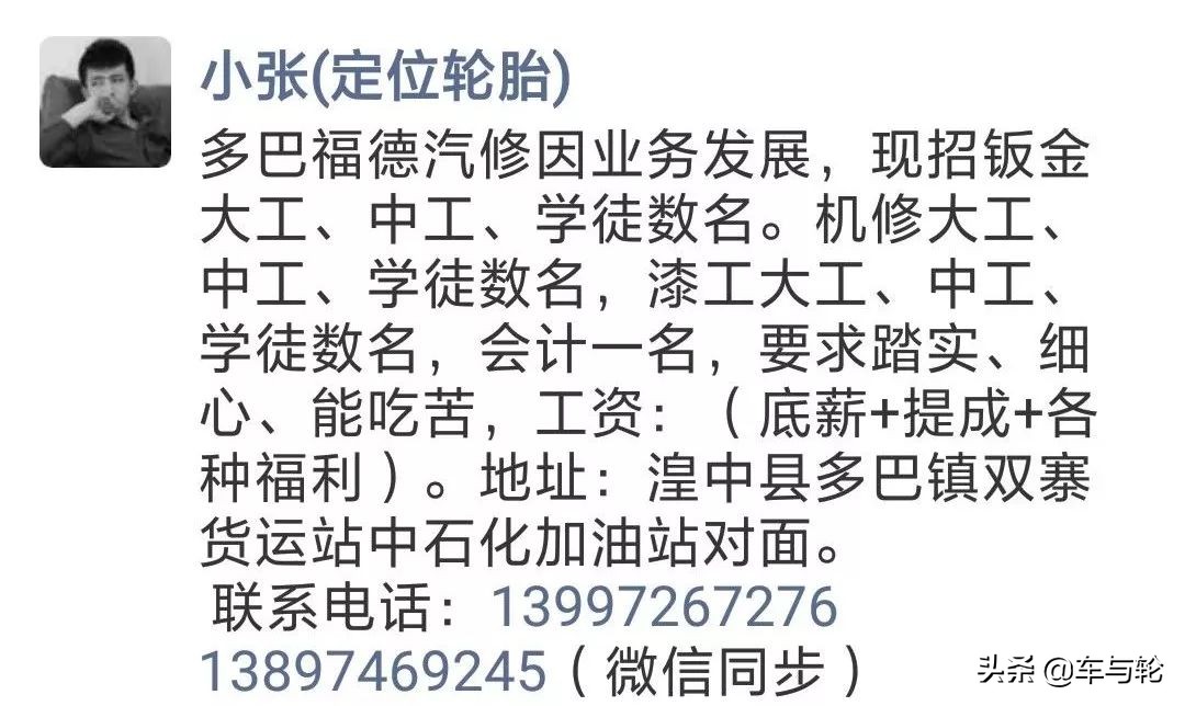 轮胎工招聘8000-12000,2022轮胎厂招聘工人