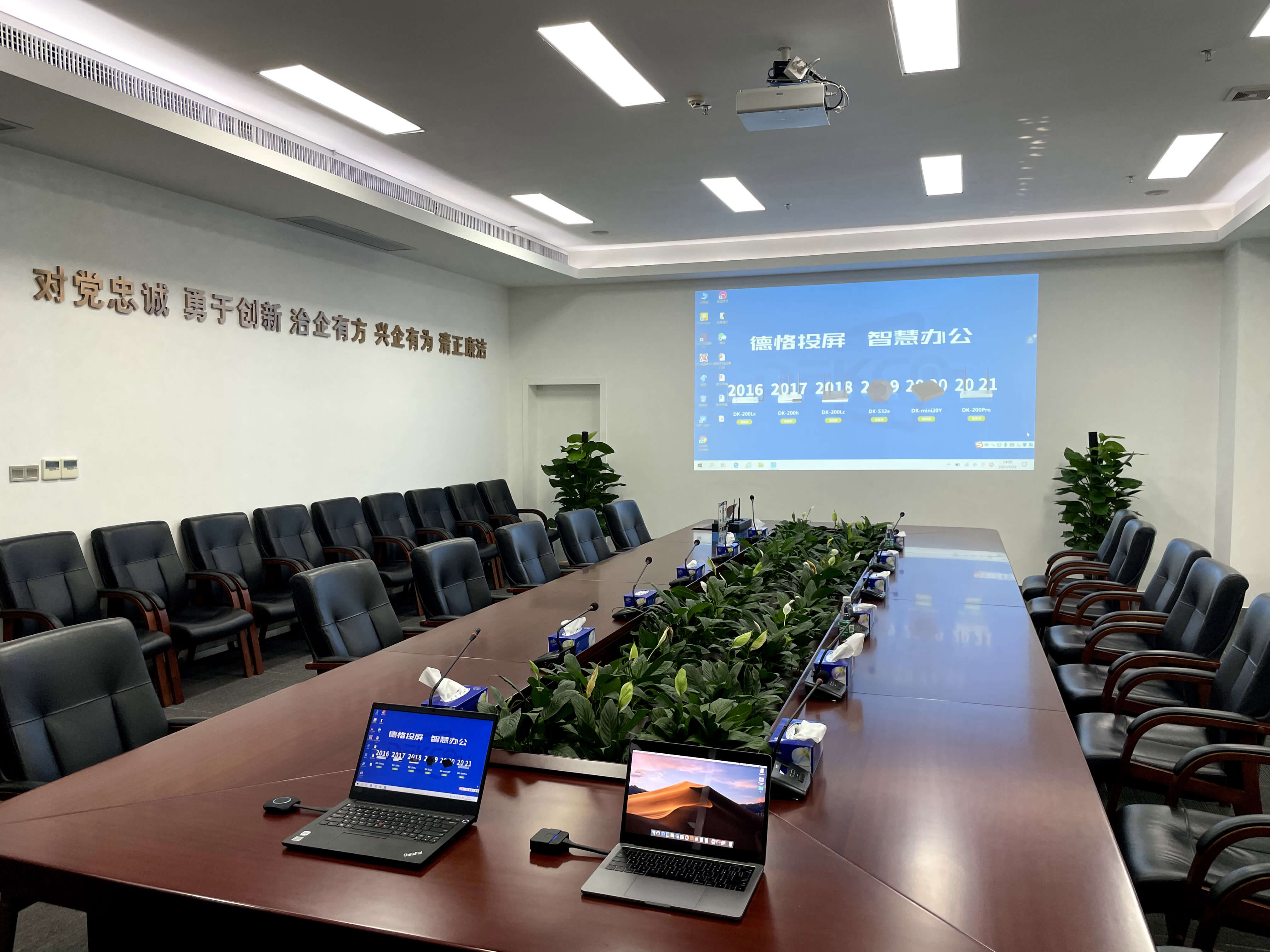 电脑同时投屏到电视和投影仪,笔记本电脑和投影怎么无线连接