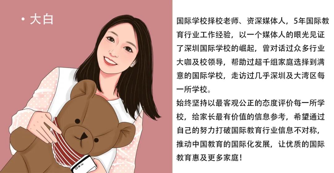 梅沙双语是国际学校吗,深圳梅沙双语学校入读条件