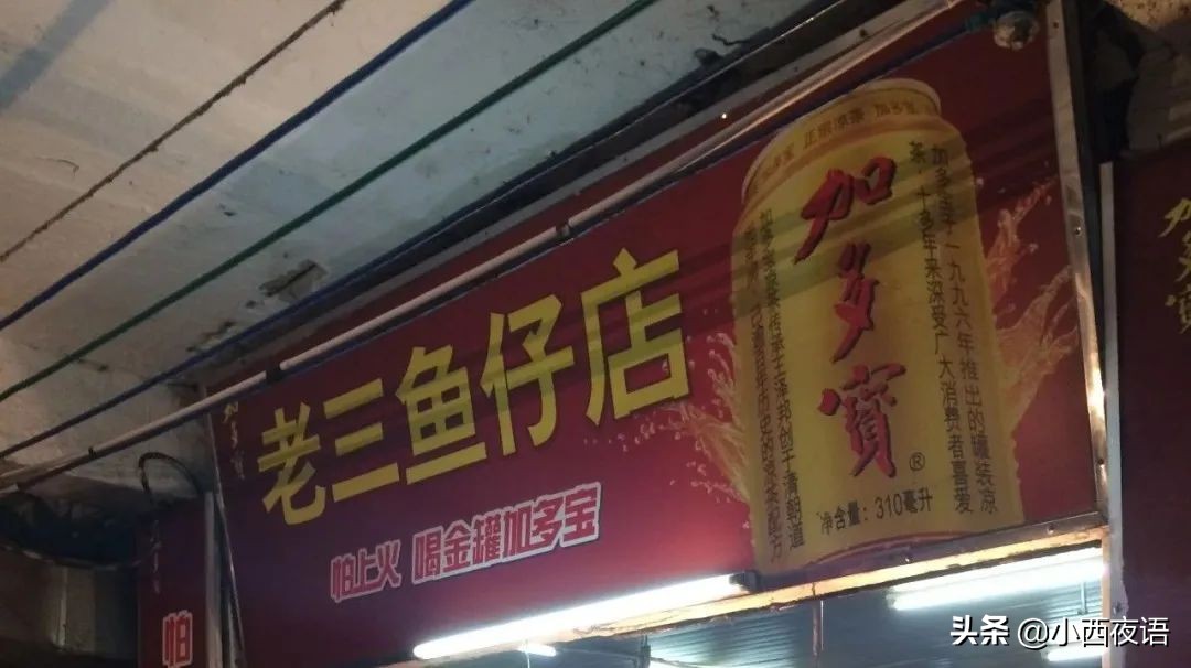 汕头必吃十大美食排名,汕头前十美食