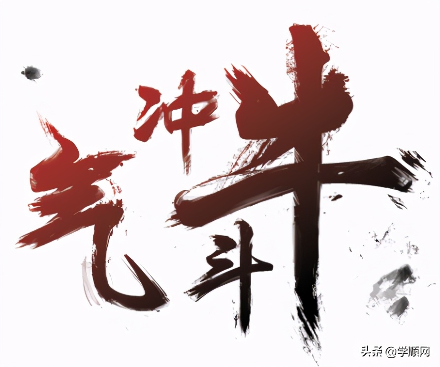 牛年最牛的祝福,牛年所有的祝福语