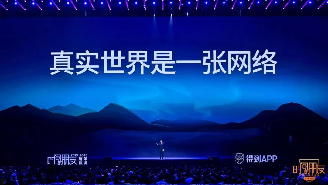 罗振宇2024年跨年演讲完整版文字,罗振宇2018跨年演讲完整版