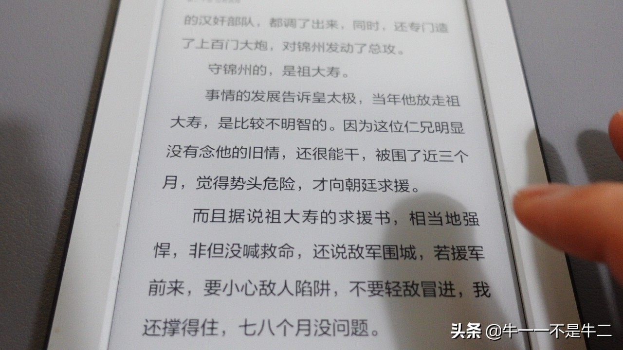 小米多看电纸书升级过吗,小米多看电纸书复位键