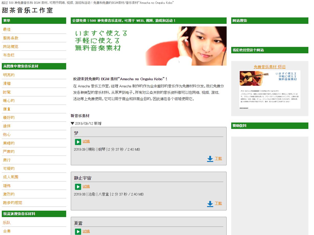 bbc广播新闻mp3下载,bbc新闻台在线观看