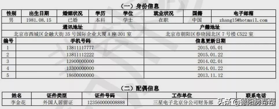 新版征信是不是更新了 (不要过分解读新版征信)