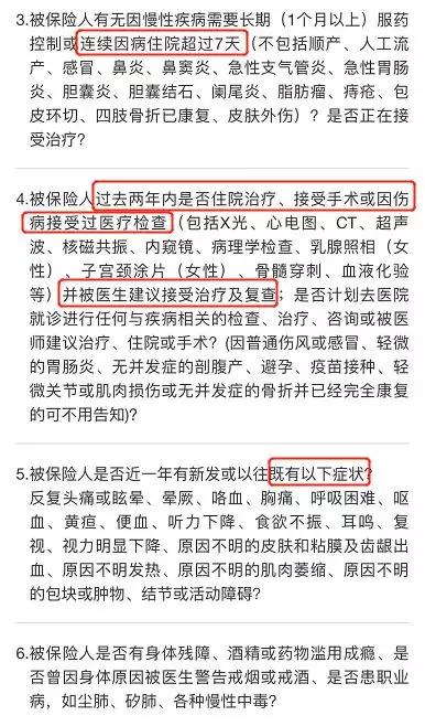 网上买平安百万意外保险可靠吗,网上买汽车保险怎么去拿保险标志