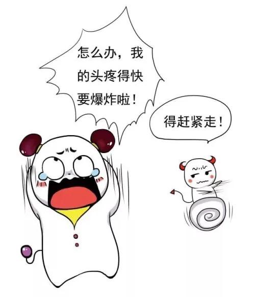 腰麻第二天打麻药的地方疼,腰麻后伤口一直痛