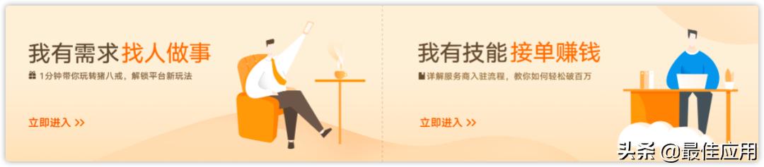 想搞副业推荐10个靠谱兼职给你,上班族有哪些兼职可赚外快