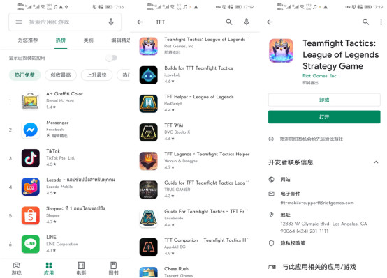 华为手机下载谷歌三件套教程,华为手机怎么下载谷歌play