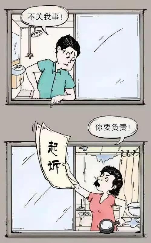 房屋漏水该怎么办,房屋漏水到哪个部门维权