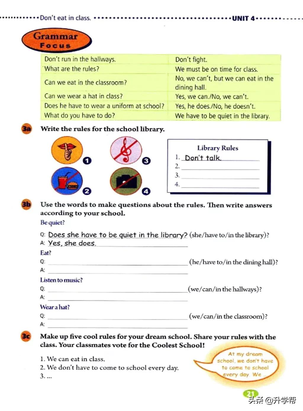 八下英语书人教版预习,8年级下册英语电子教材