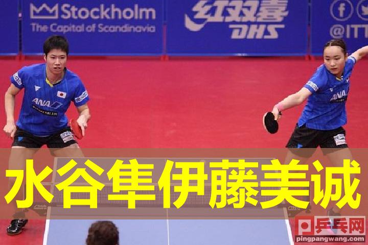 瑞典乒乓球公开赛央视直播,瑞典乒乓公开赛现场直播