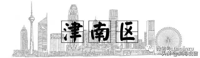 天津南开学区房划片,天津各区学区房划片一览表