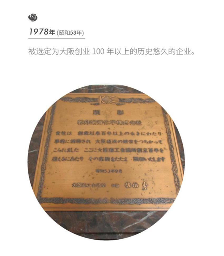 百年凝粹一滴精华日本护肤品牌PUREHANA正式入驻观品壹宁