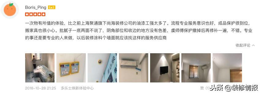 墙面反复发霉彻底解决方法,墙面发霉起泡还掉墙皮怎么修补