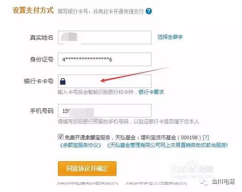 漳县电商新手教程,漳县电商新手开店