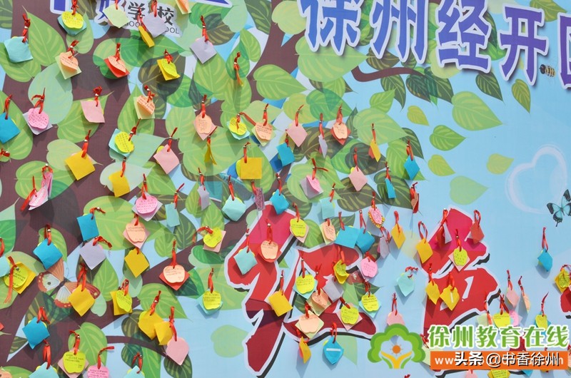 红色传承伴我成长|开发区实验学校举行四年级成长仪式(附视频)