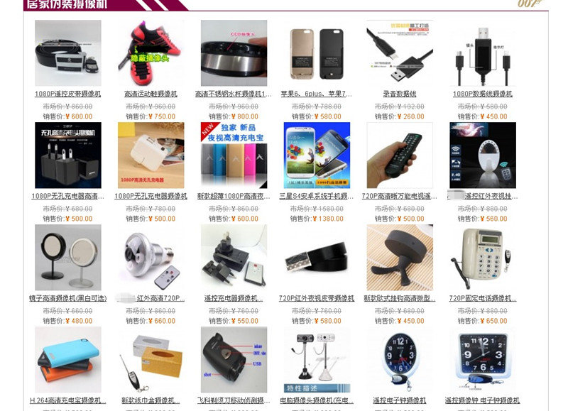 以案说法网上诈骗案例,以案说法打击伪劣产品