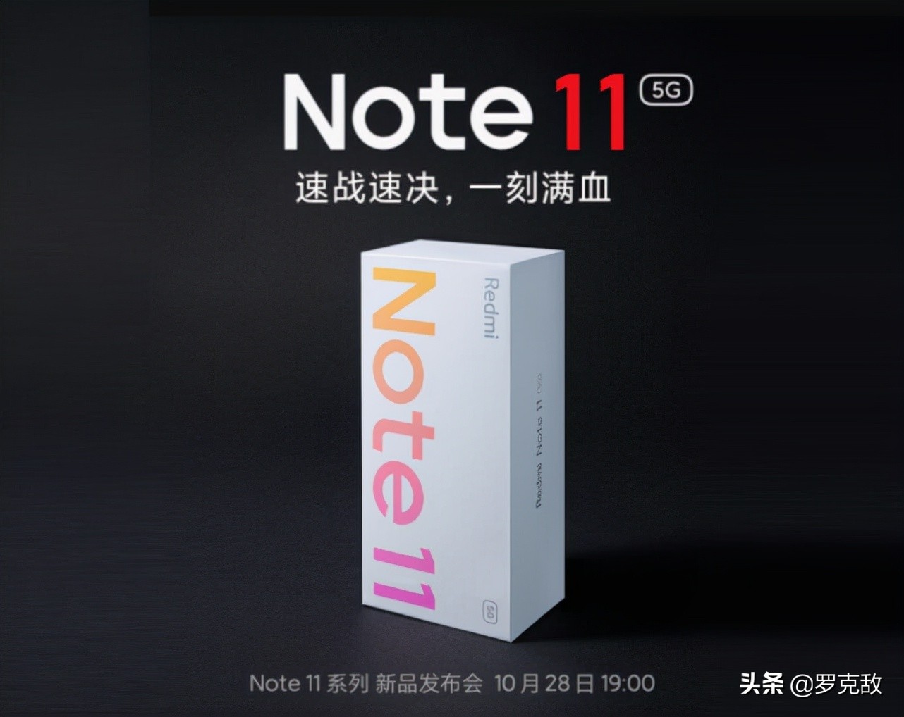 刚买的小米11ultra要不要退货,小米11ultra有没有质量问题