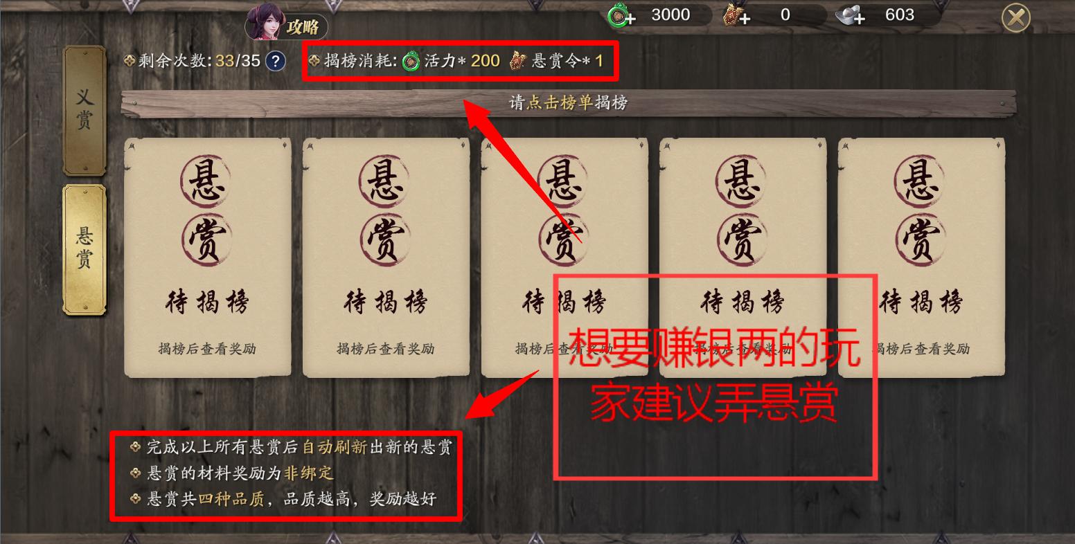 天刀手游零氪玩法,天刀手游零氪新手选什么职业