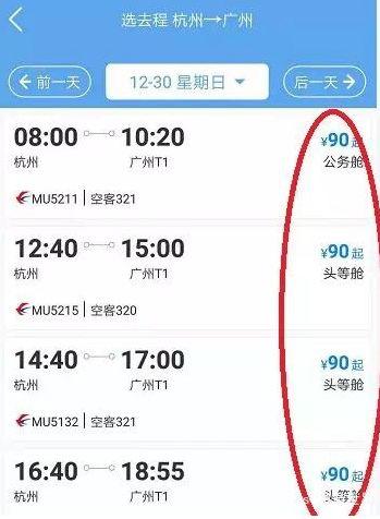你们薅了拼多多几千万羊毛,要不要还回去?