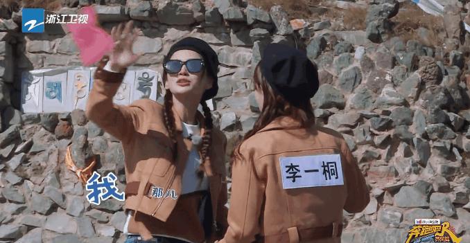 奔跑吧回归视频,奔跑吧回归特辑