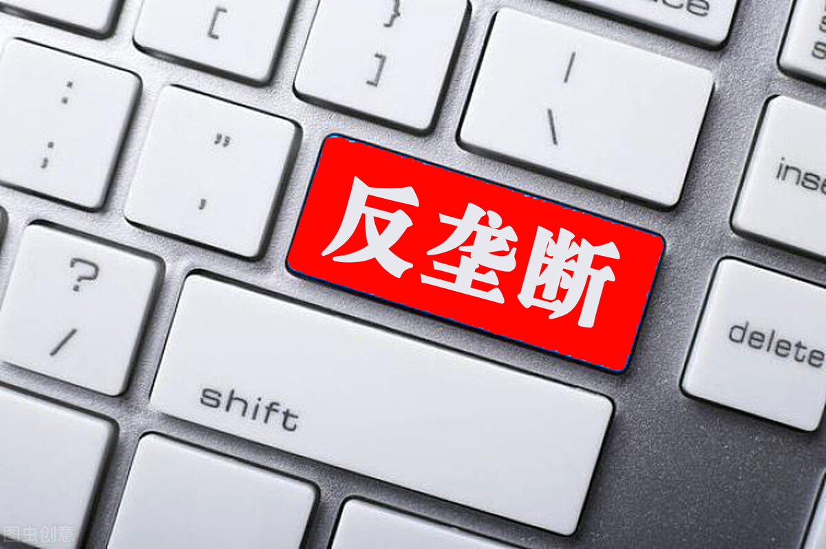 滴滴代驾司机透明账单,滴滴审核结果待整改