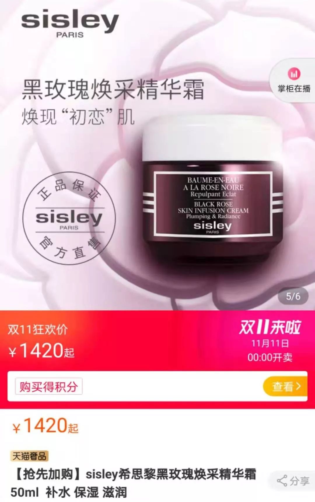 我潜伏了一个月，扒出了隐藏在薅羊毛群里的利益链