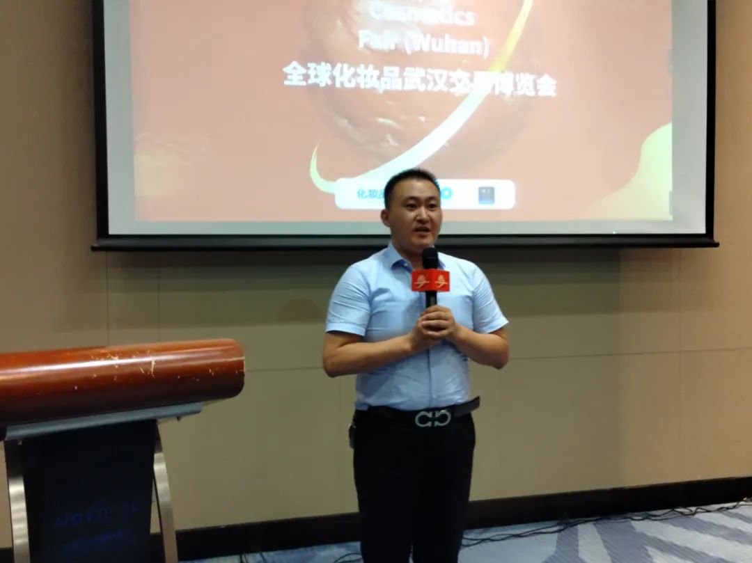 江西化妆品人组团去武汉“赶集”，年底共赴一场展会之约