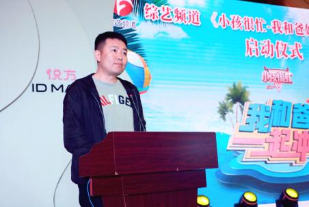 安徽综艺少儿节目,安徽节目挑战冲冲冲