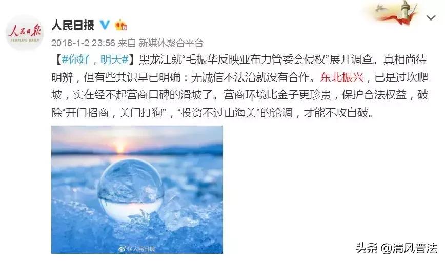 时评|百年未有之大变局中,习总书记强调这两个字有何深意?