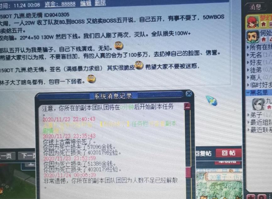 梦幻西游109五开刷大闹副本,梦幻西游五开无底洞杀大闹难吗