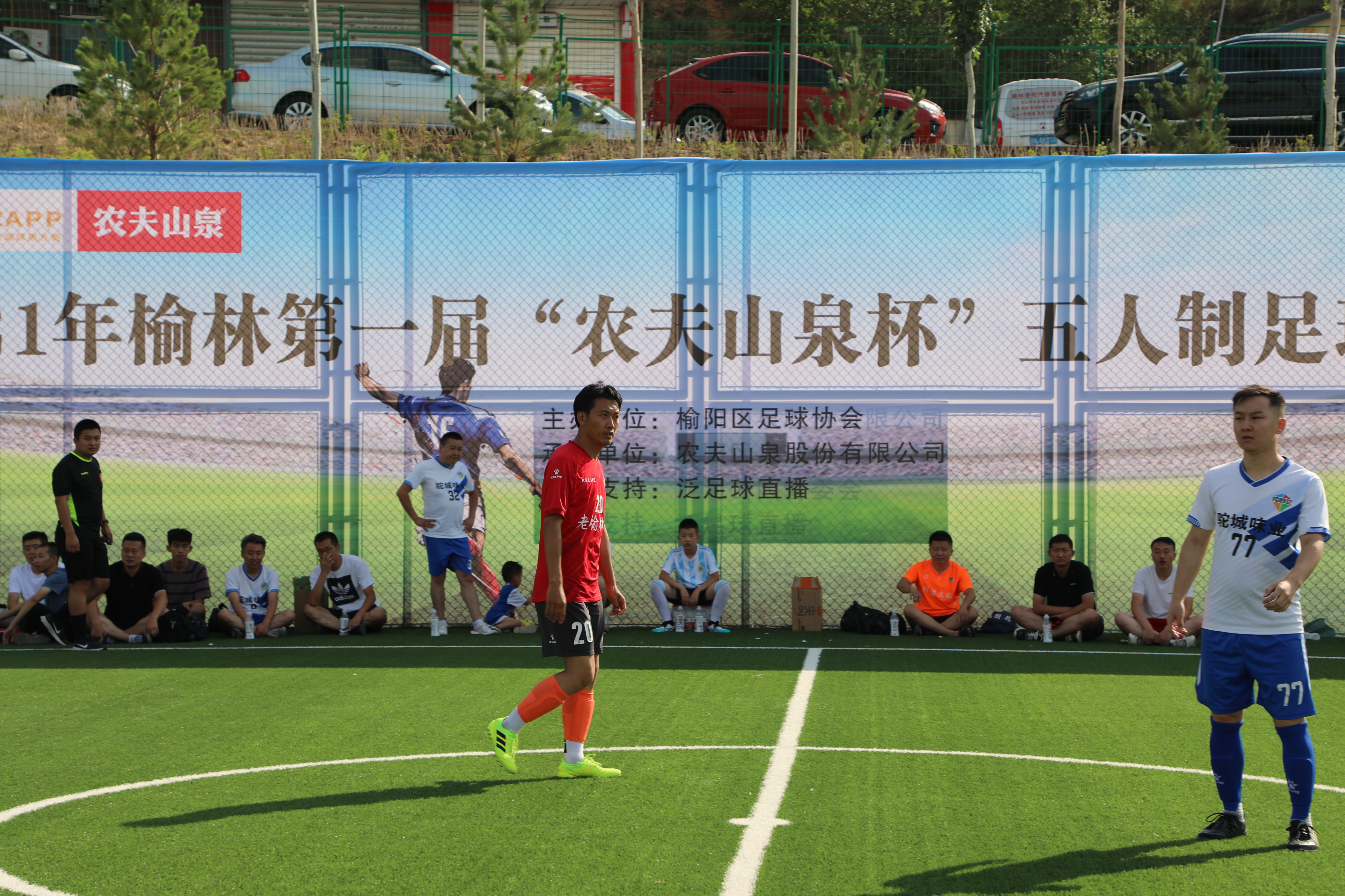 2020篮球公开赛榆林,农夫山泉运动大赛