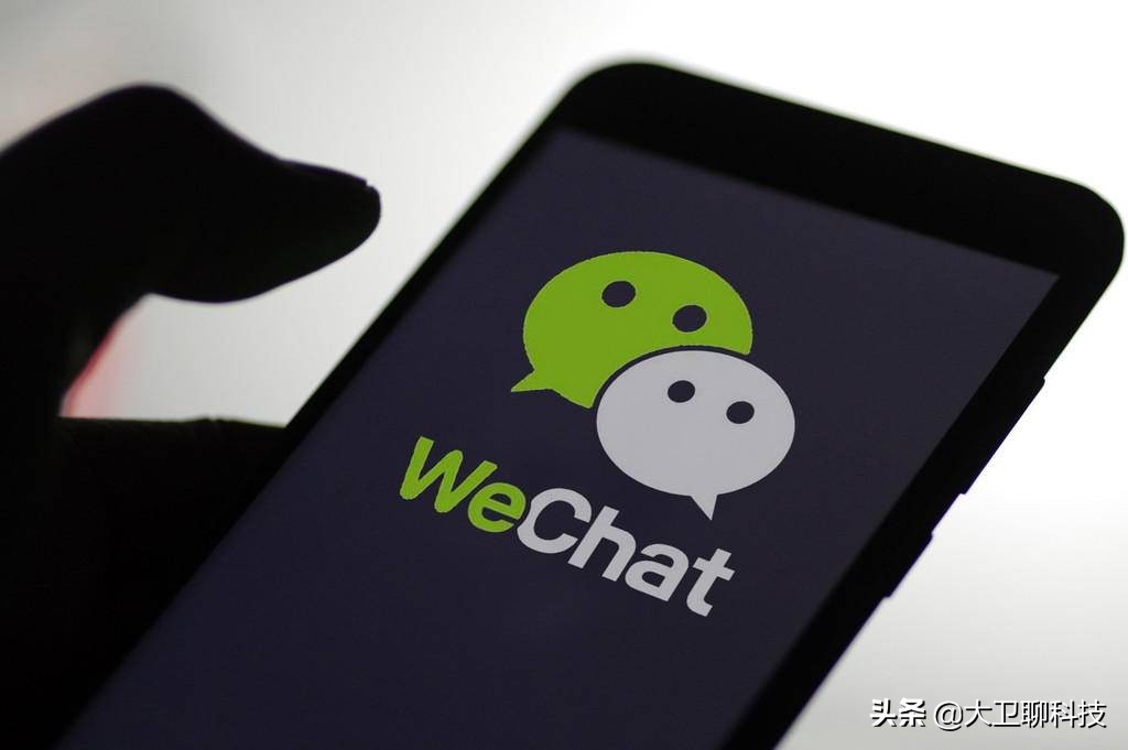 微信新功能再无微商,微信改版冲击微商