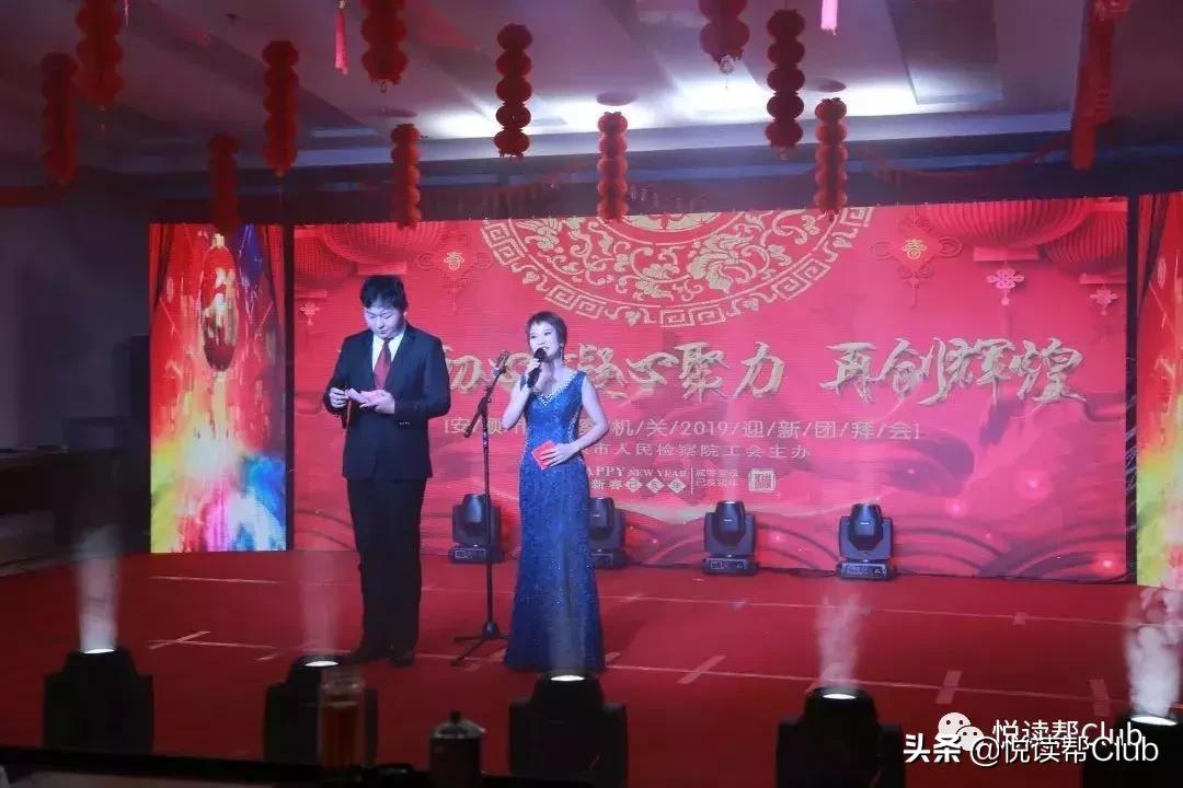 迎新春茶话会节目,迎新年茶话会主题活动