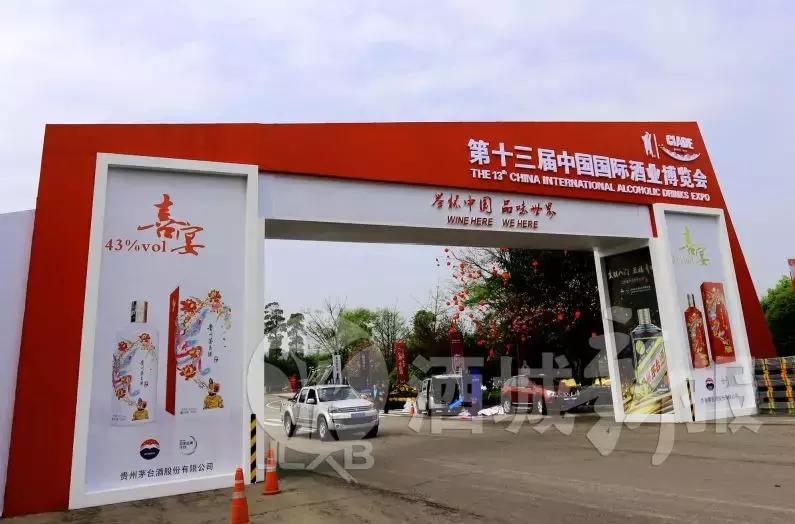泸州酒博会历年展览面积,泸州第十八届酒博会