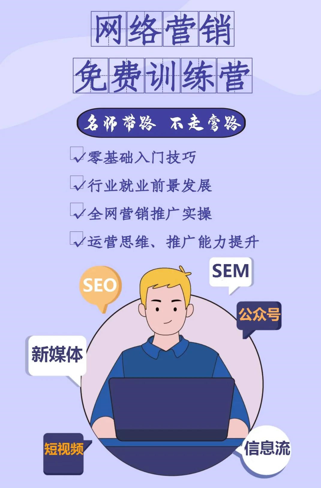 山东卓训教育华育,卓训教育线上学习课程