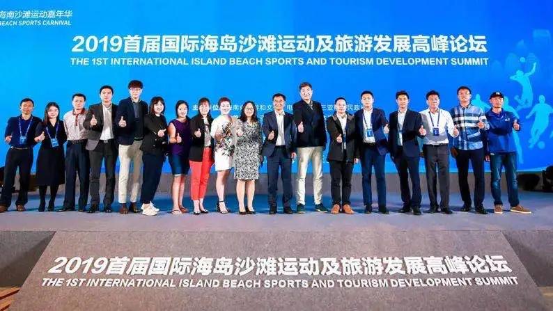 海南沙滩运动嘉年华乐东,海南沙滩运动嘉年华