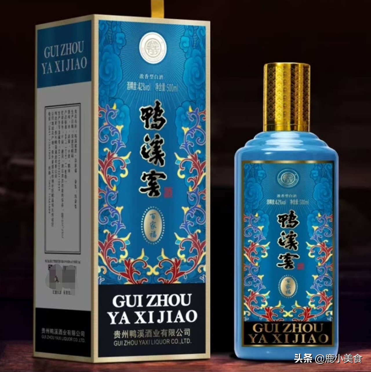 双11购酒指南：“酒中美人”鸭溪窖，热门白酒、嫡系单品一文理清