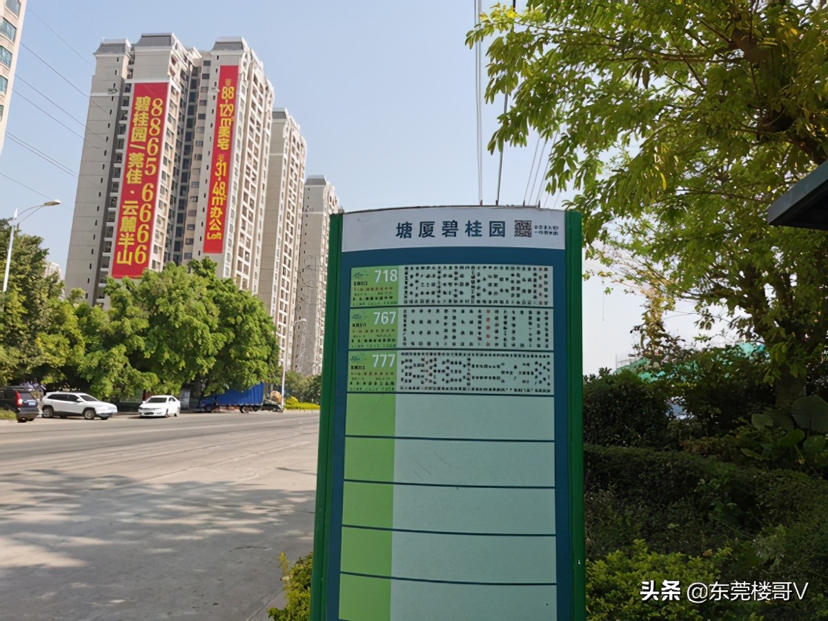 楼哥踩盘深业松湖云城,楼哥楼市信息