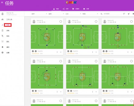 西班牙足球青训联赛系统,西班牙国际足球青训北京培训中心