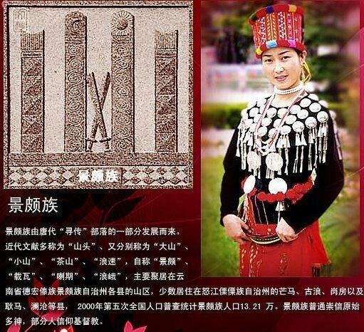 油管看中国56个民族传统服饰,56个民族女性服饰图片大全