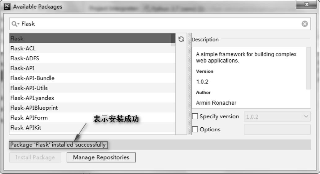 python开发局域网网站,python开发的网站有哪些