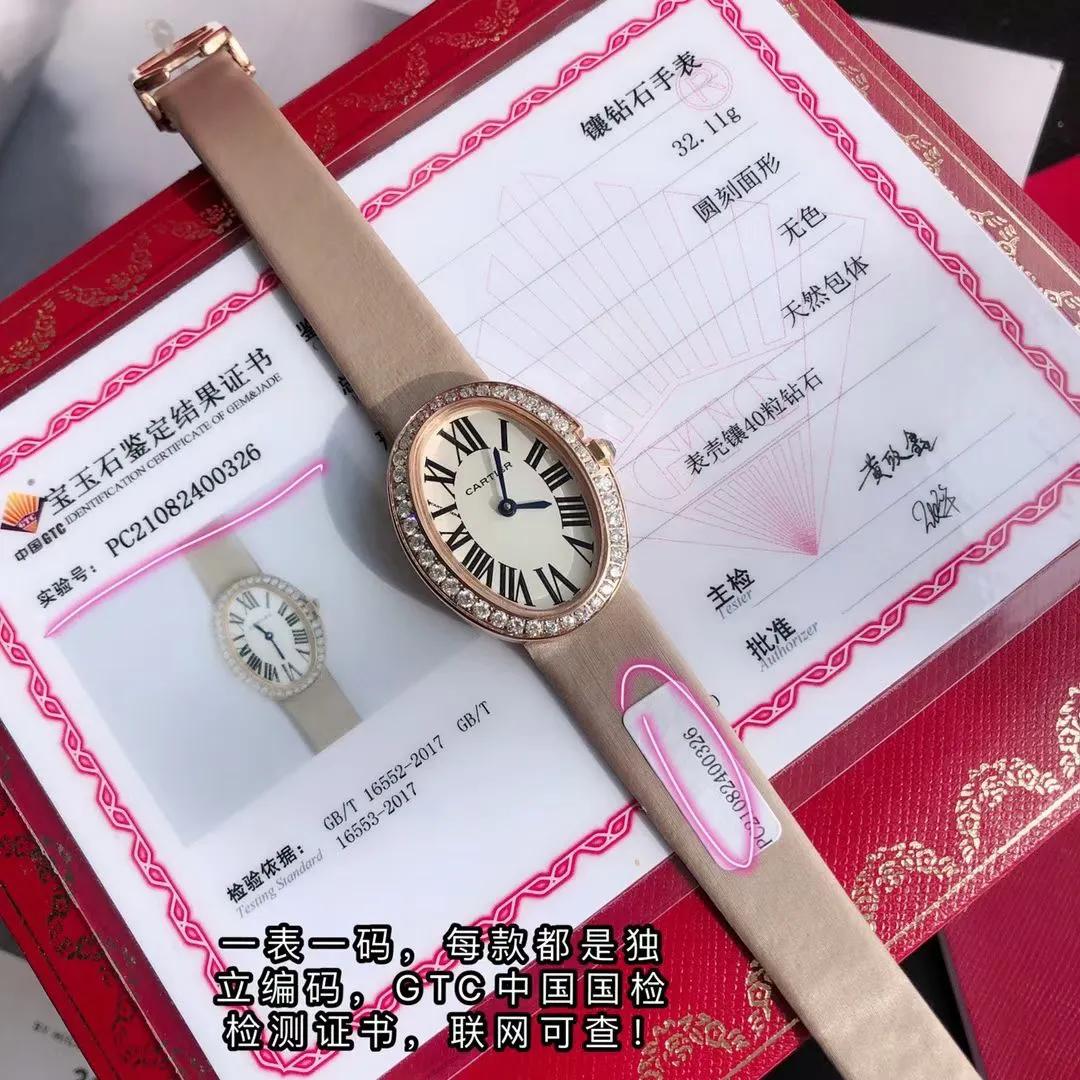 卡地亚官网专柜,卡地亚官网跟门店谁便宜