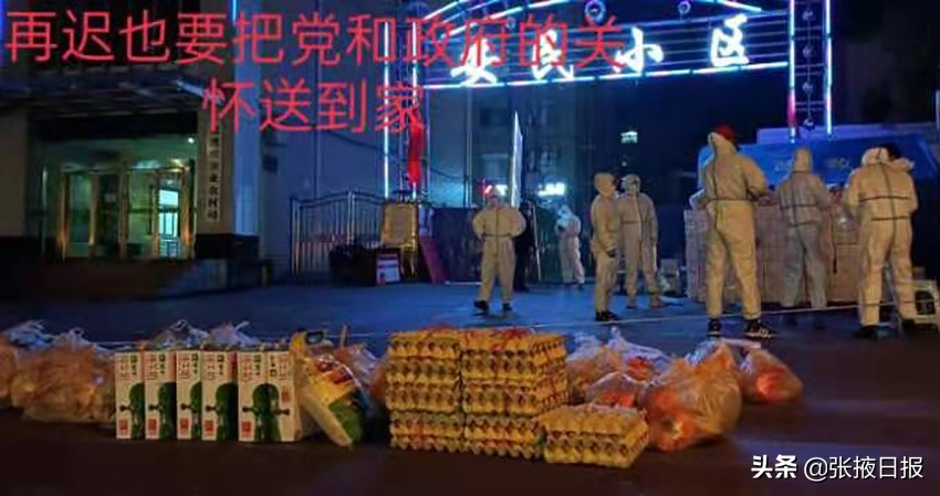 初心使命抗击疫情视频,社区抗疫工作掠影