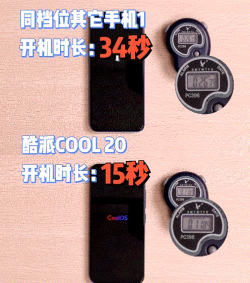 又一家手机厂商自研soc,酷派研发系统