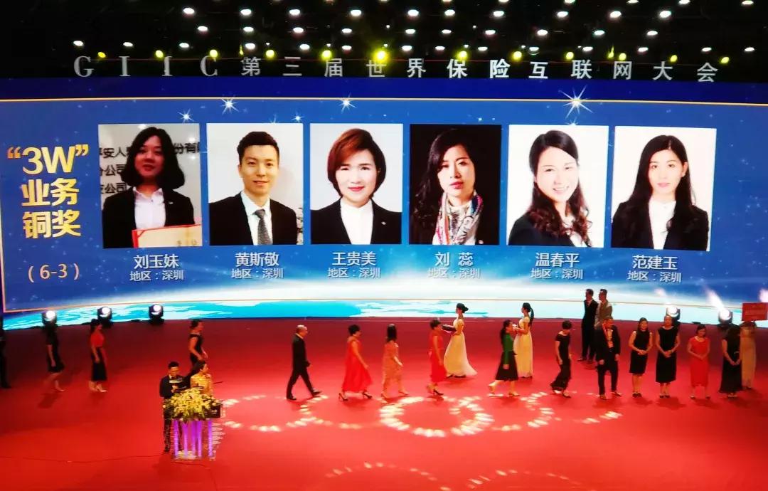 《遇见·蜕变》之中国平安刘蕊：善良，是最好的风水！