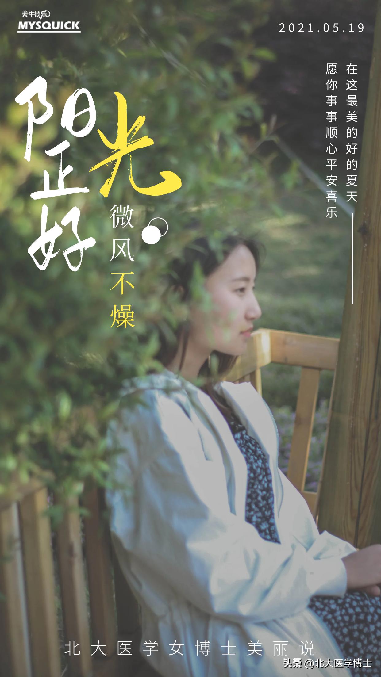 急性宫颈炎咋治？医生用黄连散结合西药治疗18名治好17名，收藏