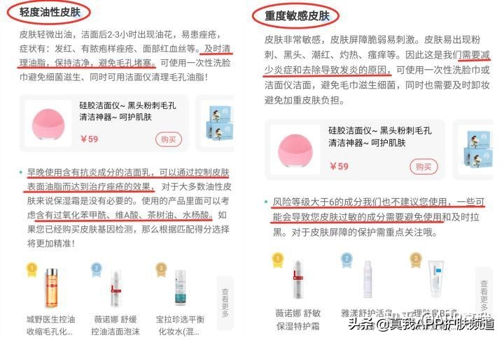 脸上痘痘最简单自愈方法,脸上总是长痘痘心情不好很自卑